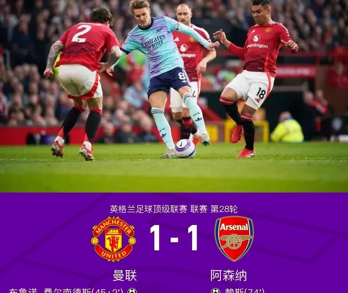 关于赛地聚焦——葡超今夜热度飙升；切尔西篮板制胜；气氛紧张；赛季目标并未改变的信息-电竞投注