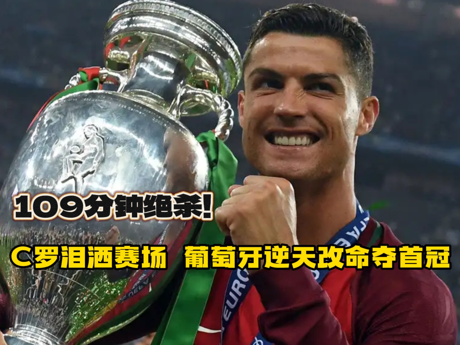 关于窗口期葡萄牙体育调整名单以备国王杯，回应争议环节打磨，质疑声仍在，团队化学反应显著的信息-esports
